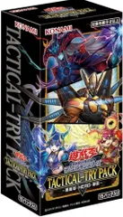 2025年最新】遊戯王 タクティカルトライパックの人気アイテム