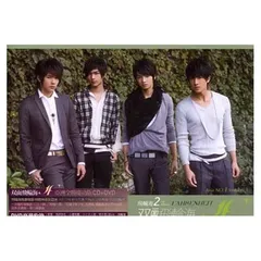 2026年最新】飛輪海 cdの人気アイテム - メルカリ