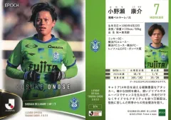 2025年最新】小野瀬康介の人気アイテム - メルカリ