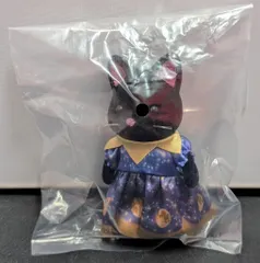 エポック社 シルバニアファミリーくじDX どきどきフレンズ-ミルキーウェイ- D：ほしぞらネコの女の子(シャンテール)