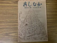 2024年最新】徳斎の人気アイテム - メルカリ