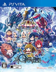 【中古】メイQノ地下ニ死ス - PS Vita