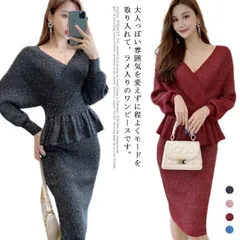 ラメ入り 2着のセット レディース セーター ニットセーター きらきら 光沢 長袖 Vネック フレア タイトスカート 柔らかい 無地 上品 可愛い カジュアル 秋冬 春 M L XL 2XL 3XL 9Z2h279