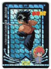 幽遊白書 カードダス 本弾 フルコンプ カード 飛影 蔵馬 幽遊白書 幽☆遊☆白書 スーパーバトル フルコンプ 飛影 蔵馬