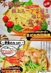 冷し中華２種セット 冷しゃぶ風にも ごまだれ 中華醤だれ (九州半生めん 4人前＋熟成乾燥麺1食おまけ付き )※おまけ分スープは当店お任せ♪半生中華麺 保存食 ギフト 御中元 内祝