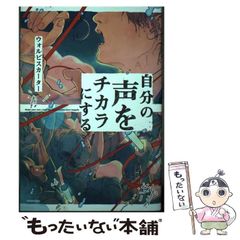 中古】 ドラえもん 未来の国からはるばると編 （My First Big） / 藤子 ...