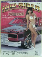 【US版 ローライダーマガジン】1991年12月号 【Vintage Lowrider Magazine USA】December 1991 絶版 ビンテージ 輸入雑誌 自動車雑誌 カーマガジン カスタムカー 自動車 雑誌 カスタム 改造 ペイント アメ車