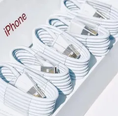 iPhone充電ケーブル　ライトニングケーブル　iPhone スマホ　５本セット