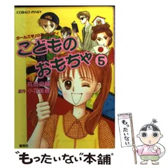 2024年最新】小花美穂の人気アイテム - メルカリ