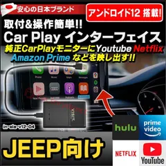 2025年最新】visit carplayの人気アイテム - メルカリ