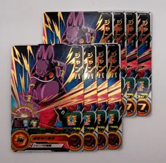 2025年最新】ドラゴンボールヒーローズMM5の人気アイテム - メルカリ