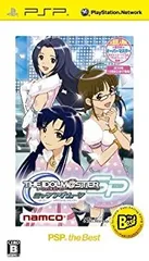 【中古】(未使用･未開封品)アイドルマスターSP ミッシングムーン PSP the Best