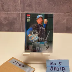 2025年最新】bbm1stの人気アイテム - メルカリ