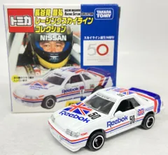 2025年最新】トミカ reebok スカイラインの人気アイテム - メルカリ