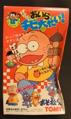 タイガーマスク二世 テレビ絵本 セット 昭和レトロ - メルカリ