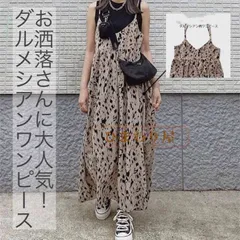 2024年最新】フレアジャンスカの人気アイテム - メルカリ 