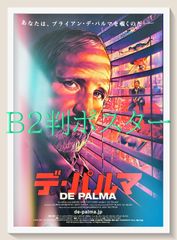タッチ 背番号のないエース』B2サイズポスター タッチ 背番号のないエース』B2サイズポスター