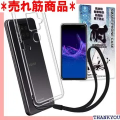 希少品　新品未開封 SHARP AQUOS sense4 plus Sharp AQUOS Sense 4 Plus SH-S40P 128GB 8GB RAM Dual Sim