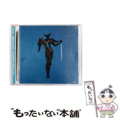 【中古】 地底の王国/徳間書店/邦光史郎 地底の王国 徳間文庫 中古本・書籍 | ブックオフ公式オンライン