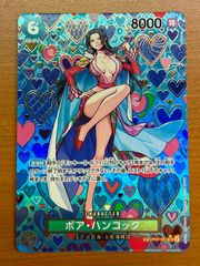 T*ル様 ワンピースカード ボア・ハンコック 和柄SPカード - メルカリ