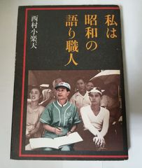 B 紅色新聞兵：一個攝影記者密藏底片中的文化大革命 李振盛台湾红色 