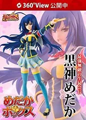 2025年最新】めだかボックス 黒神の人気アイテム - メルカリ 2025年最新】めだかボックス 黒神の人気アイテム - メルカリ