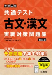 宮下の漢文ダイジェスト 宮下の漢文ダイジェスト | 宮下典男, 宮下 典男 |本 | 通販 | Amazon