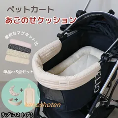 2025年最新】あごのせクッションの人気アイテム - メルカリ