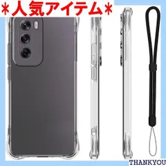 For OPPO Reno12 Pro 5G ケース 耐衝撃 TPU素材製護カバー JYJIEJIE 柔軟 指紋防止 薄型 軽量 黄変防止 擦り傷防止 全面保護 保護 着脱簡単 OPPO Reno12 Pro 5G 対応用 ケース クリア 1404