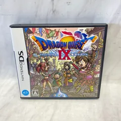 【美品】ドラゴンクエストIX 星空の守り人 - ニンテンドーDS