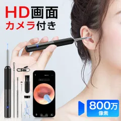 설치가 간편한 이어픽 카메라 [500만 화질/USB 충전식] 3.5mm 무선 (조명 포함), iOS/안드로이드 호환, 초미세 렌즈, IP67 방수, WES-P80