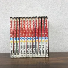 2025年最新】うっちゃれ五所瓦の人気アイテム - メルカリ