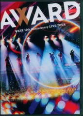 最終お値下げ WEST. アワード グッズ 3点セット 新品未使用 2025年最新】west. award グッズの人気アイテム - メルカリ