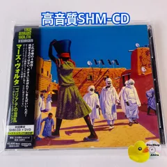 マーズ・ヴォルタ　国内盤アルバム3枚　ゴリアテ、アンピュテクチャー、フランシス マーズ・ヴォルタ 国内盤アルバム3枚 ゴリアテ、アンピュテクチャー
