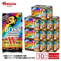 非売品・当時物】サントリー BOSS レインボーマウンテン ミニカー7台
