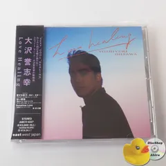 Amazon.co.jp: GOLDEN☆BEST/大沢誉志幸[ID.Y II]Y COOOL BEST