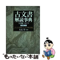 2024年最新】太田尚宏の人気アイテム - メルカリ