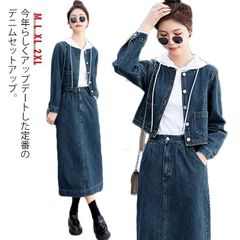 デニムジャケット×ロングデニムスカート セットアップ レディース ノーカラージャケット Gジャン ミモレ丈 デニム スカート 20代30代 春 夏 ショート丈 スカート Z24G324