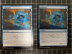 Mtg シングル: Great Furnace (大焼炉) 久遠の終端 - メルカリ