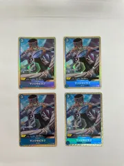 S079[PK]Y646(カード) サンジのピラフ OP03-056 UC 4枚セット やや傷や汚れあり 8/13出品