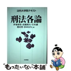 希少⭐︎杉田 豊 しあわせのいす 絶版絵本 グランドセール 6000円引き