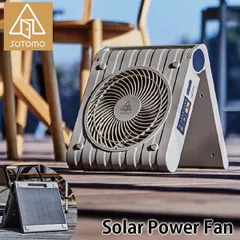 【展示未使用品】アピックス ソーラーパワーファン APF-560 SOTOMO Amazon | APF-560 ソーラーパワーファン SOTOMO グレイッシュ