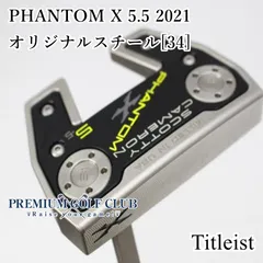 2024年最新】タイトリスト スコッティキャメロン パター phantom x5．5 ファントム x5．5（日本代理店モデル）の人気アイテム -  メルカリ
