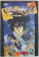 2025年最新】女神異聞録ペルソナ 漫画の人気アイテム - メルカリ