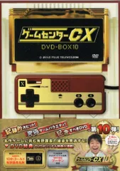 2025年最新】ゲームセンターcx dvd 7の人気アイテム - メルカリ
