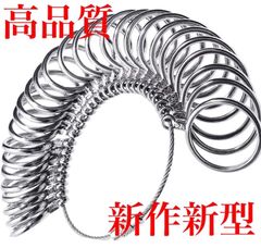 指輪　リング　指輪計測　リングサイズ　リングゲージ　新型　新作　日本規格　1〜28号対応　便利アイテム