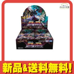 デュエル・マスターズTCG DM25-RP1 王道W第1弾 邪神vs邪神