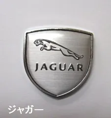 2025年最新】ジャガー エンブレムの人気アイテム - メルカリ