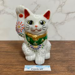 九谷焼招き猫 九谷焼 招き猫