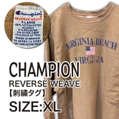 【Champion】チャンピオン リバースウィーブ スウェット メンズ XL 刺繍タグ 90s【REVERSE WEAVE】